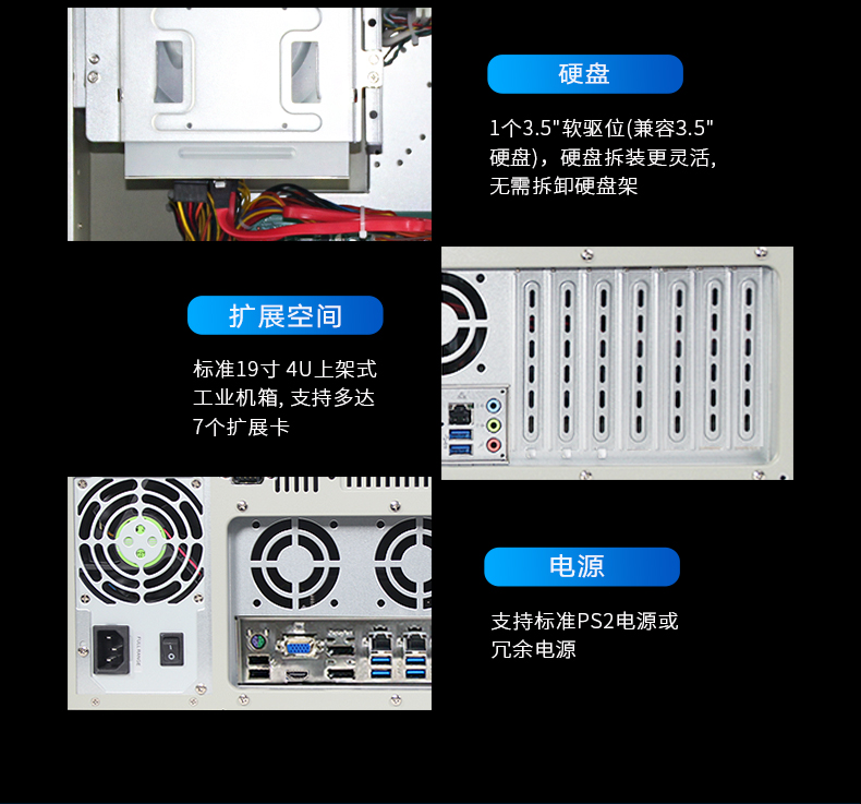 酷睿8代4U工業(yè)電腦.jpg