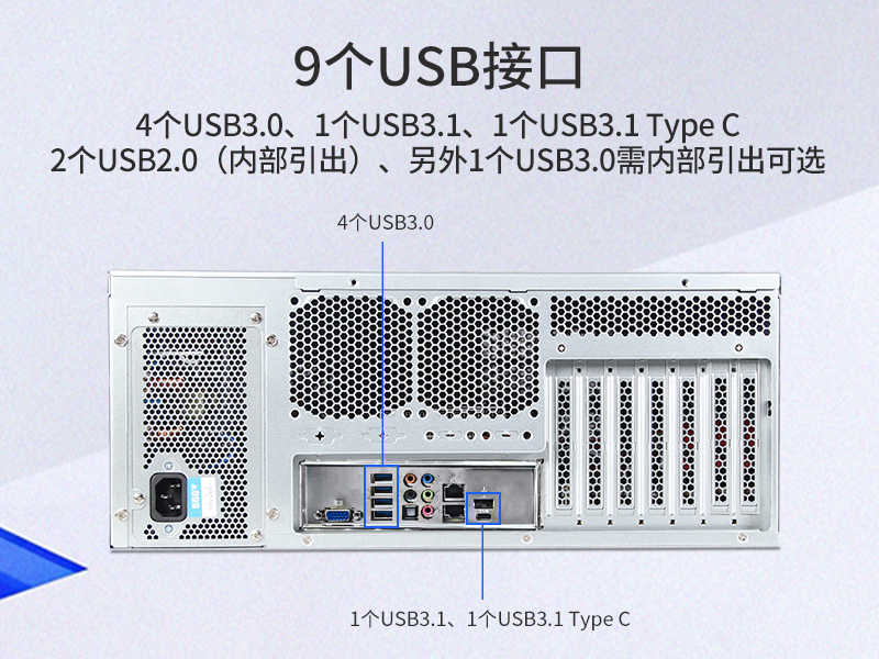 服務(wù)器工控機(jī),Intel Xeon Scalable-SP CPU工業(yè)電腦主機(jī),DT-910-SC621MZ