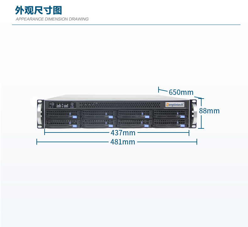 服務(wù)器工控機(jī),Intel Xeon Scalable-SP CPU工業(yè)電腦主機(jī),DT-910-SC621MZ.jpg