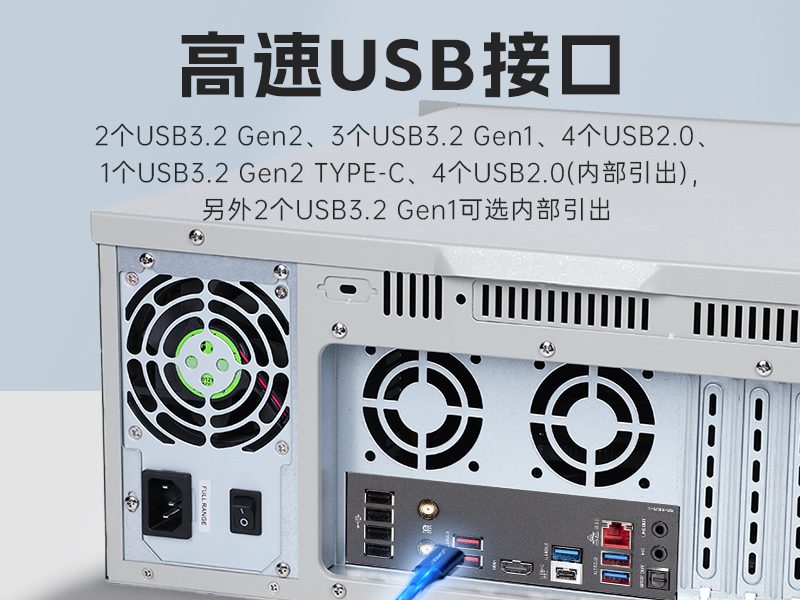 酷睿13/14代工控主機,高性能可擴展工控機,DT-610L-IZ790MA