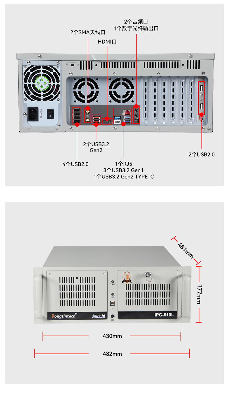 2U上架式工控機(jī),酷睿12代高性能處理器計(jì)算機(jī),DT-61025-IZ790MA.jpg