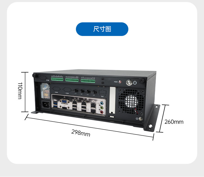 桌面式工控機,機器視覺監(jiān)測工控主機電腦,DT-3115P-BH110MC.jpg