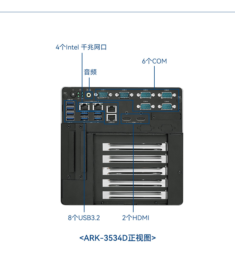 研華工控機(jī),酷睿12/13代車載計(jì)算機(jī),ARK-3534B.jpg