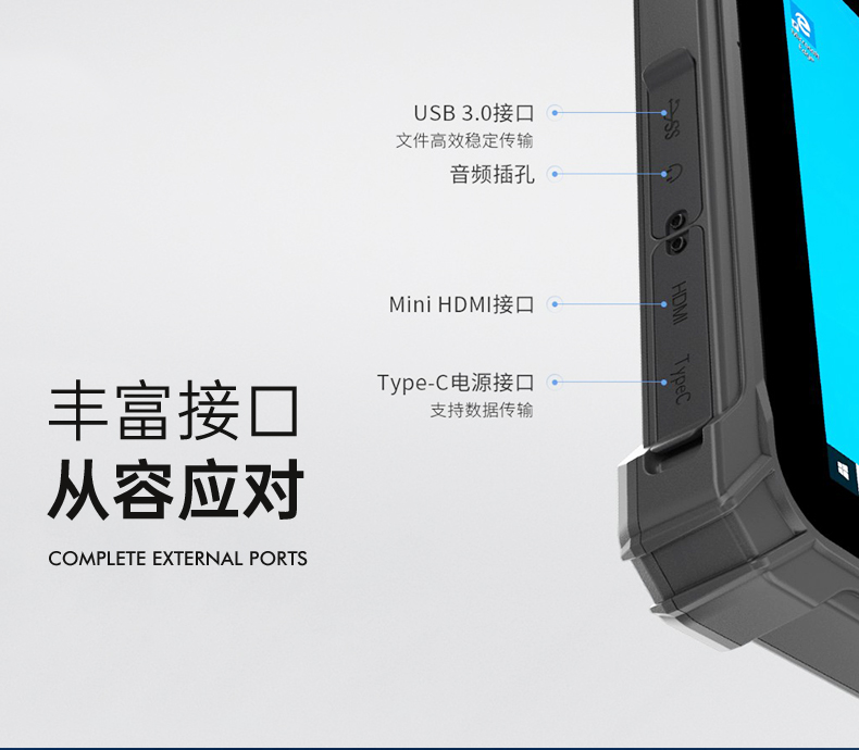 10英寸平板終端,Windows11手持工業(yè)加固平板,DTZ-I1002E-5100.jpg