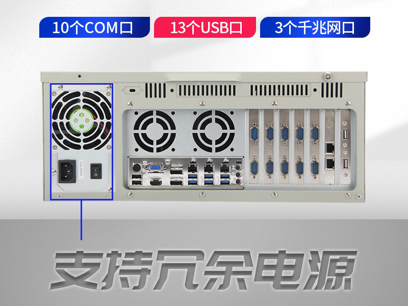 東田三防工控機,三防漆工控電腦,防酸鹽霧工業(yè)電腦,DT-610L-WQ370MA