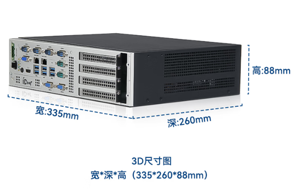 嵌入式工控機尺寸.png