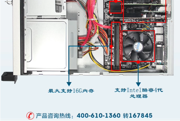 東田2U工控機性能.png