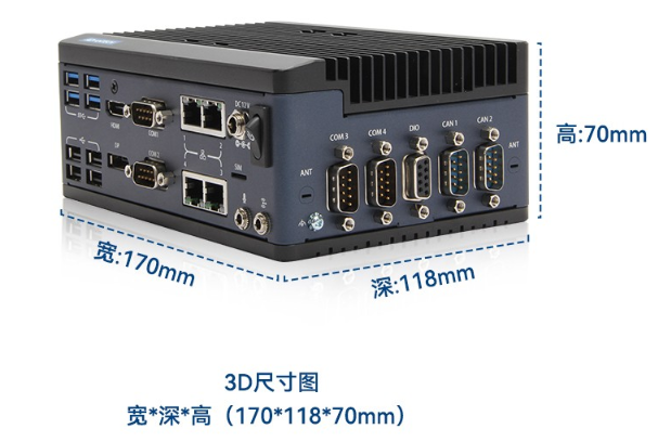 嵌入式工控機(jī)尺寸.png