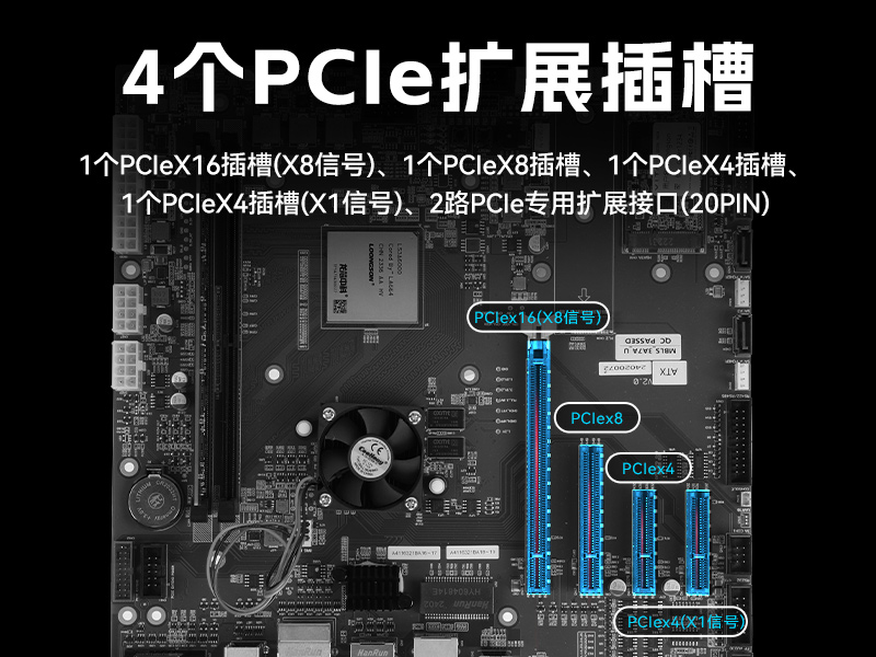 國產化機架式工控機,龍芯cpu工控主機電腦,DT-610L-N3A6KMB