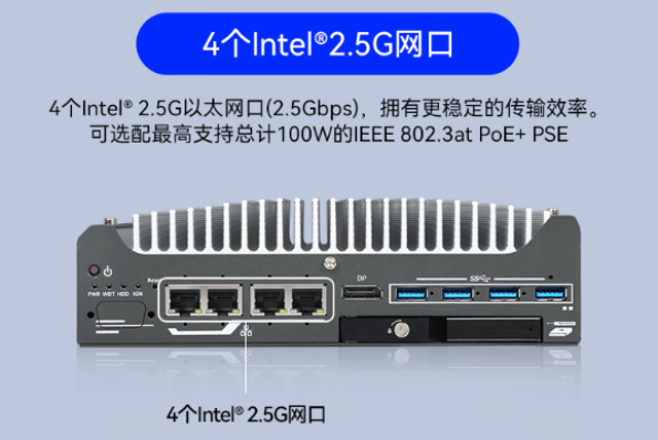 嵌入式工控機(jī)端口.png