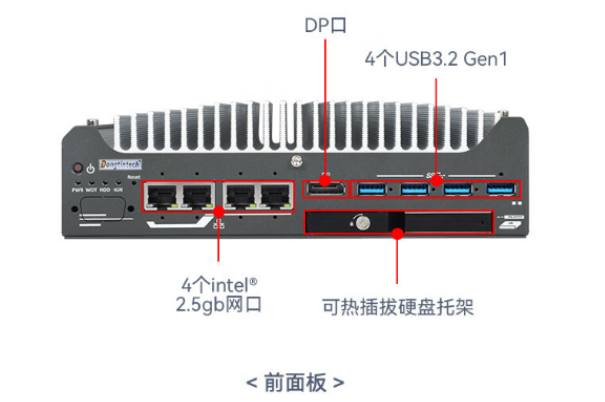 東田嵌入式無風(fēng)扇工控機.png