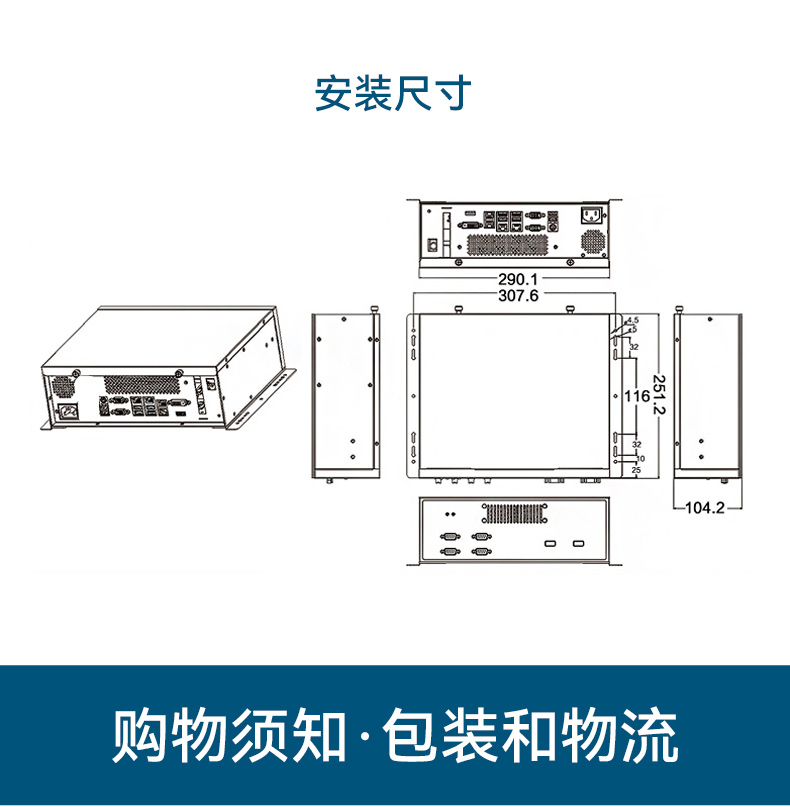 飛騰騰銳D2000國產(chǎn)化工控機,銀河麒麟/UOS雙系統(tǒng),機器視覺控制主機,DTB-2102L-FD2KMC2.jpg