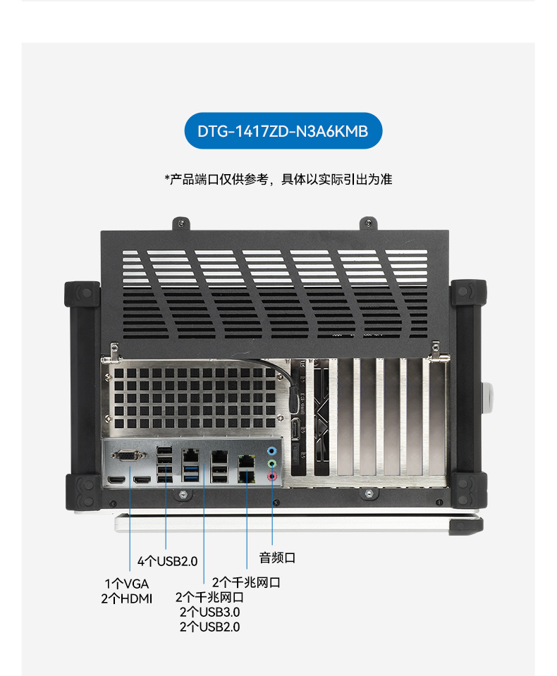 17.3寸下翻式工業(yè)便攜機,國產兆芯加固計算機,DTG-1417ZD-B6780AMA.jpg