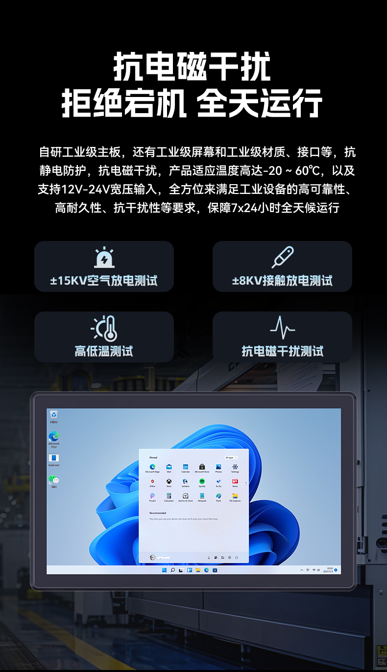 18.5寸觸摸工控一體機,工業(yè)一體機電腦廠家,DTP-1859-N5100.jpg