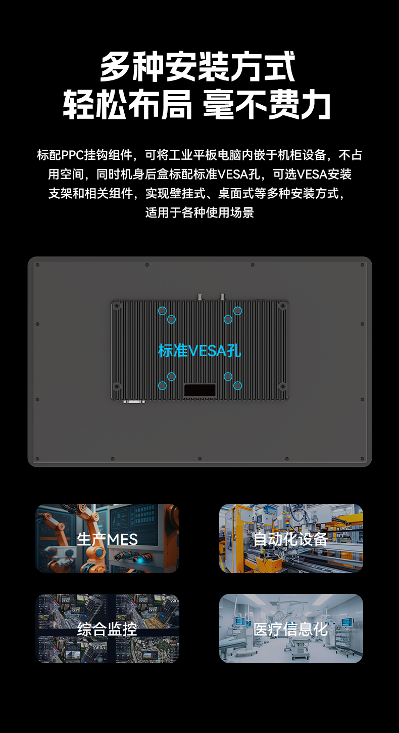 18.5寸觸摸工控一體機,工業(yè)一體機電腦廠家,DTP-1859-N5100.jpg