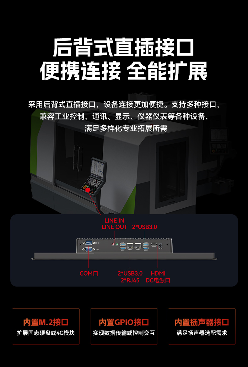 18.5寸工控一體機,IP65防護工業(yè)平板電腦廠家,DTP-1859-1235U.jpg