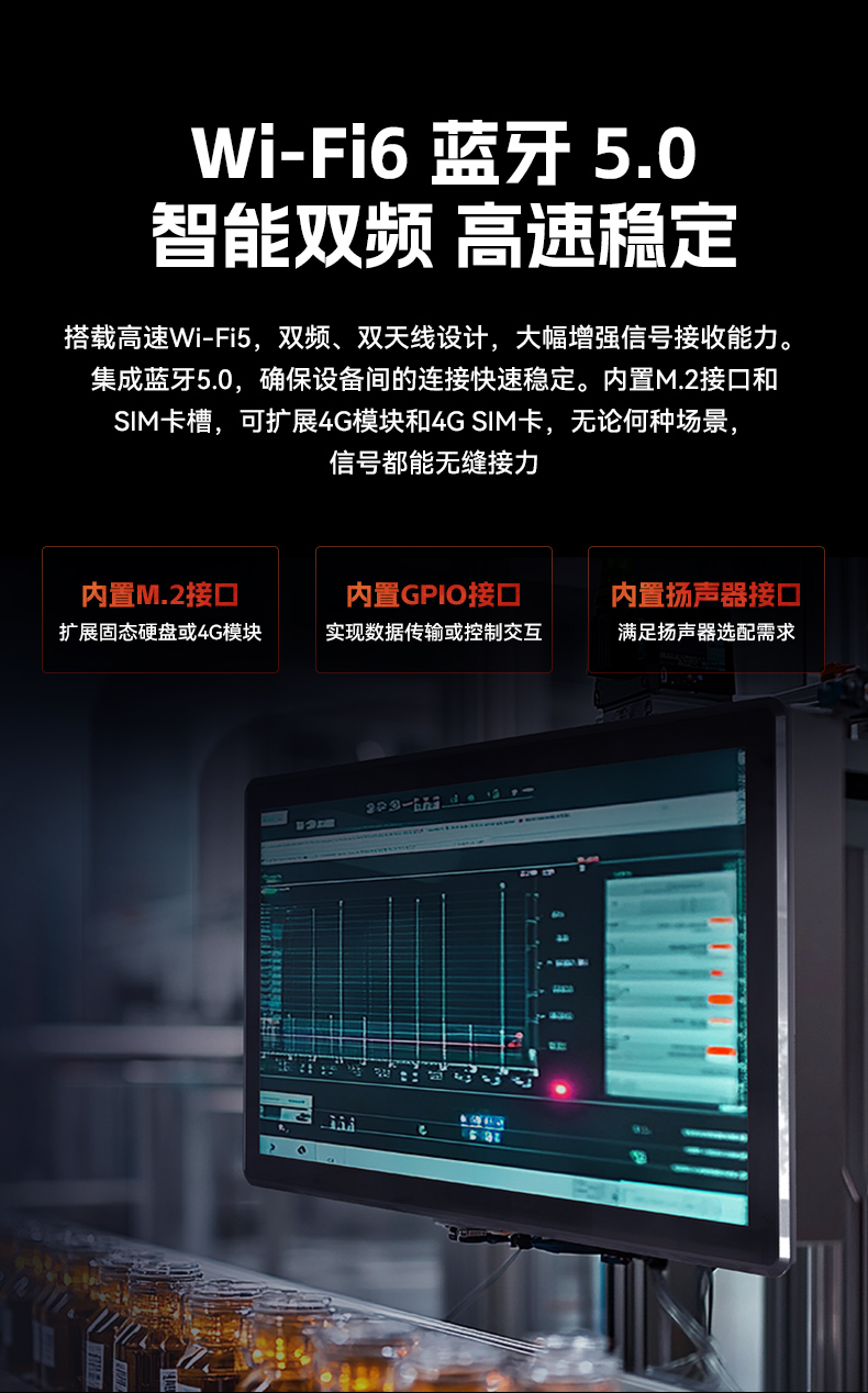 18.5寸工控一體機,IP65防護工業(yè)平板電腦廠家,DTP-1859-1235U.jpg