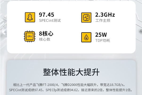 東田國產(chǎn)多功能一體機性能.png